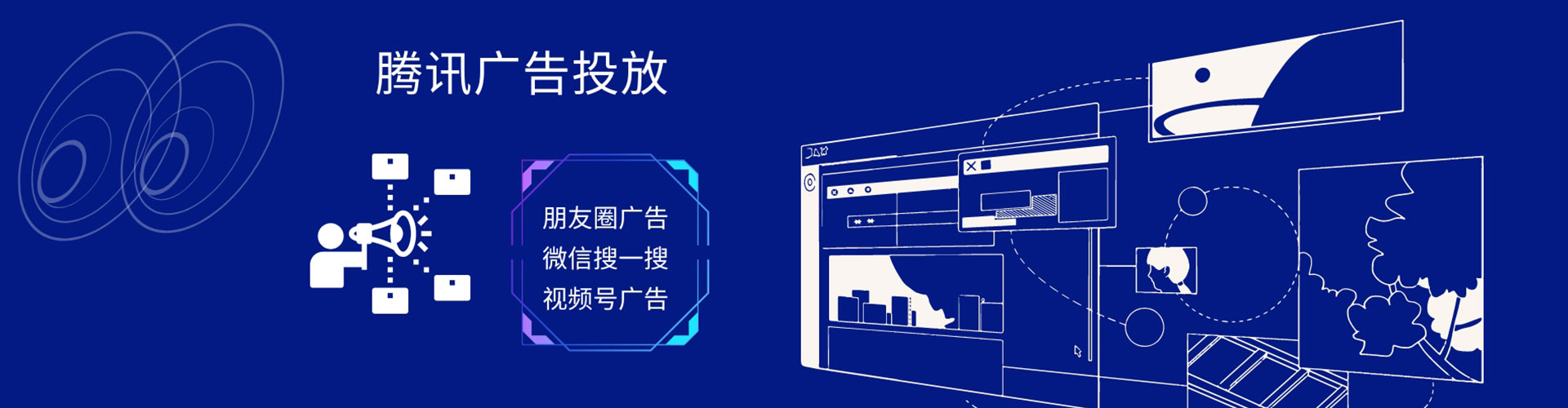 莎车百度推广优化