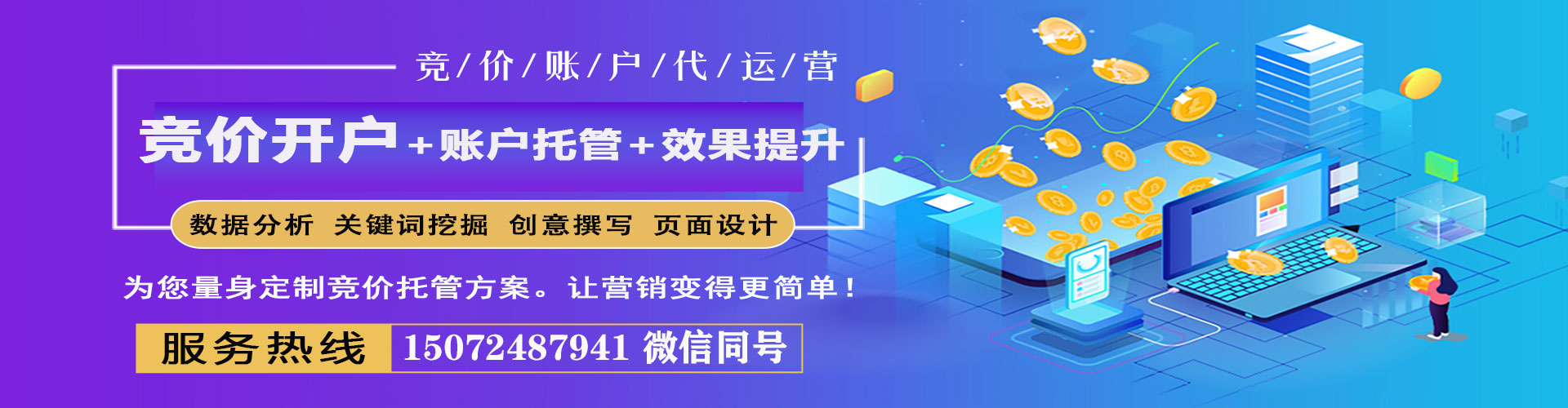 莎车快手信息流