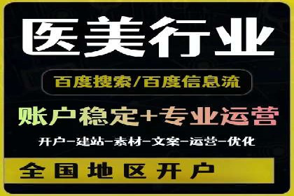 案例分享：低预算实现百度关键词推广