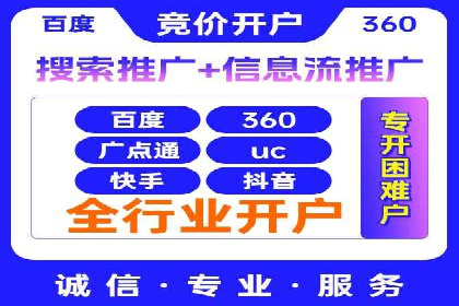 SEM服务案例：助力企业实现业绩翻倍