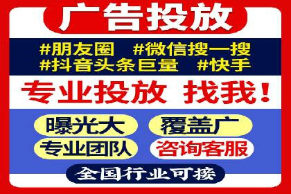竞价广告开户实战经验分享：如何控制成本